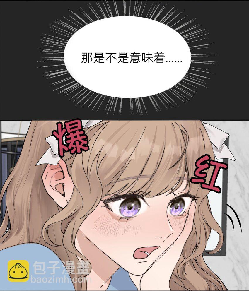 031 约会(1/2)-第32话