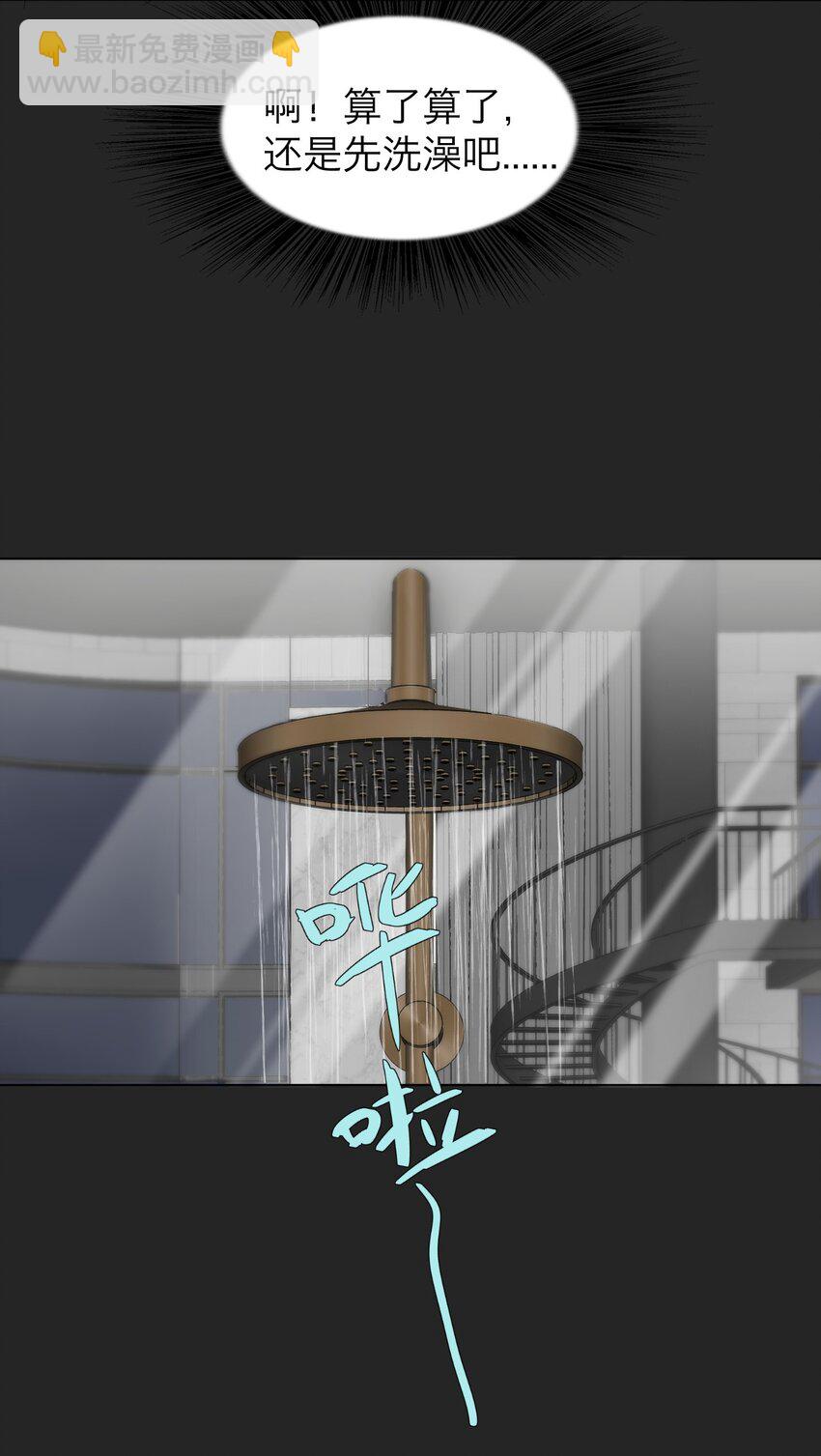 031 约会(1/2)-第32话