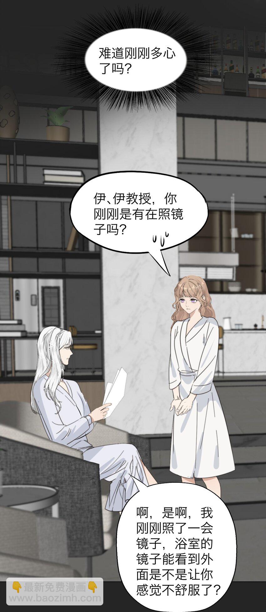 031 约会(1/2)-第32话