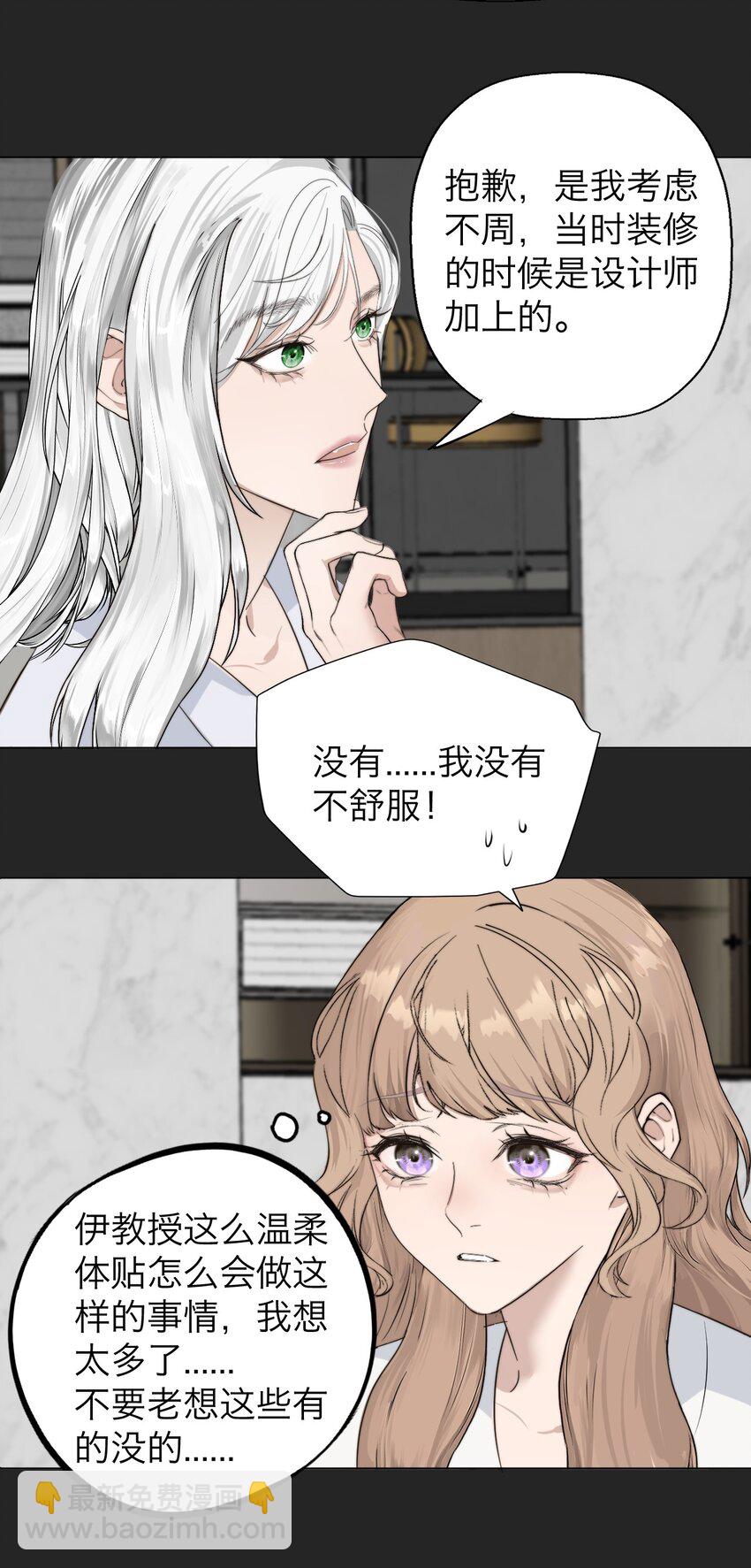 031 约会(1/2)-第32话