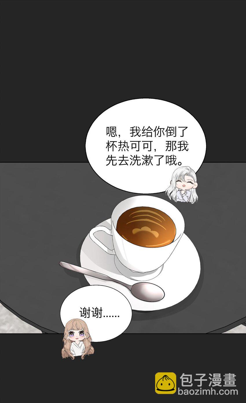 031 约会(1/2)-第32话