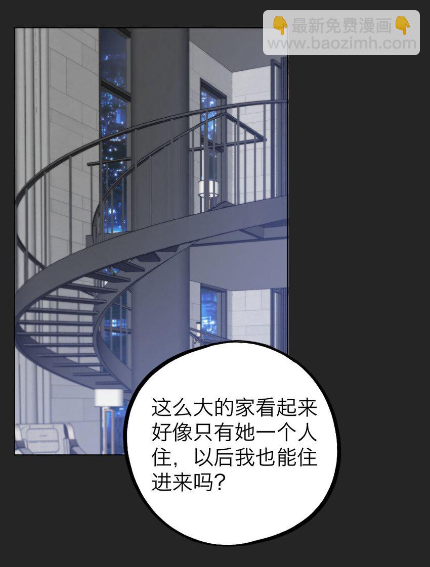 031 约会(1/2)-第32话