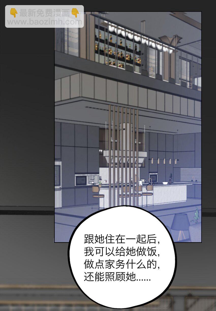 031 约会(1/2)-第32话