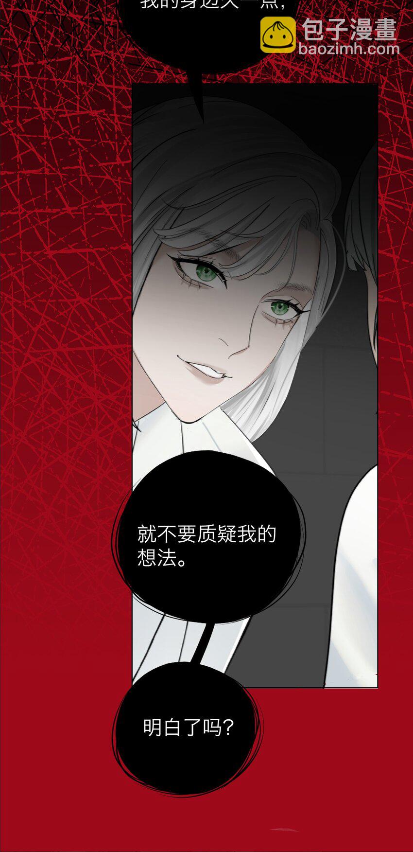 031 约会(1/2)-第32话