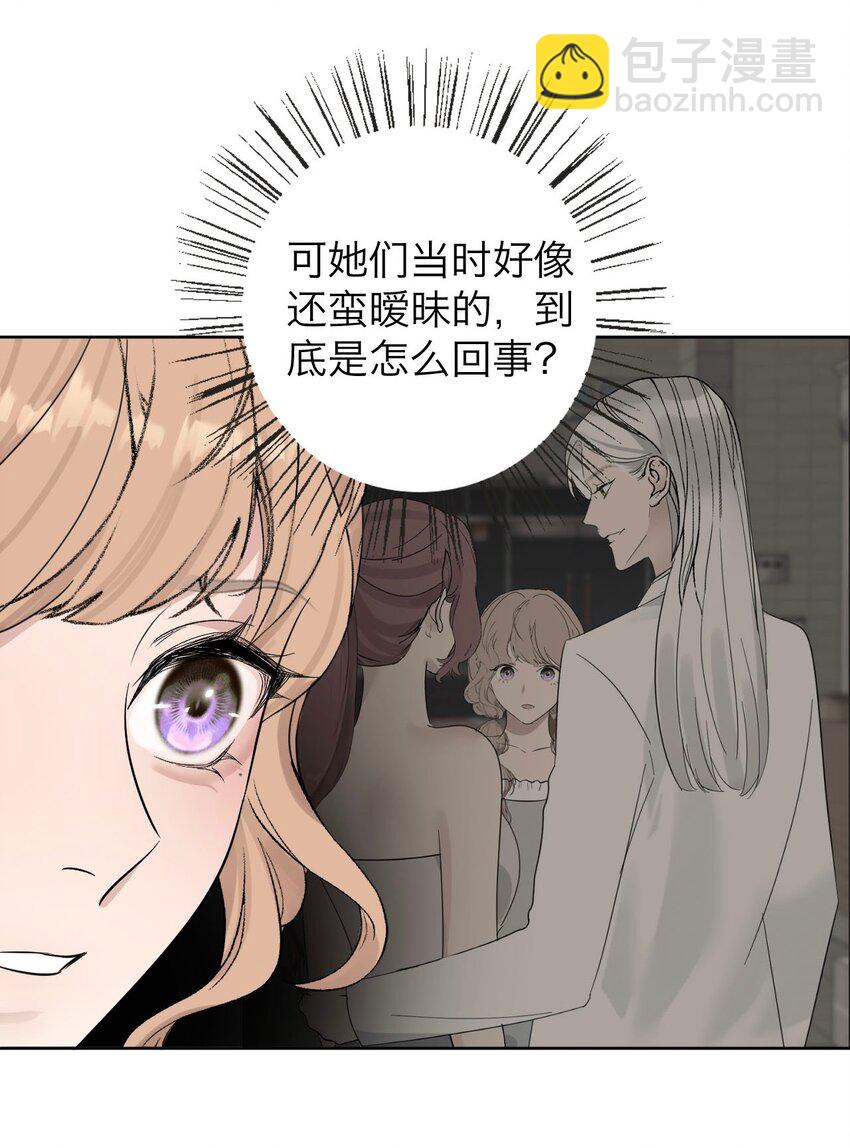 035 她很危险-第36话