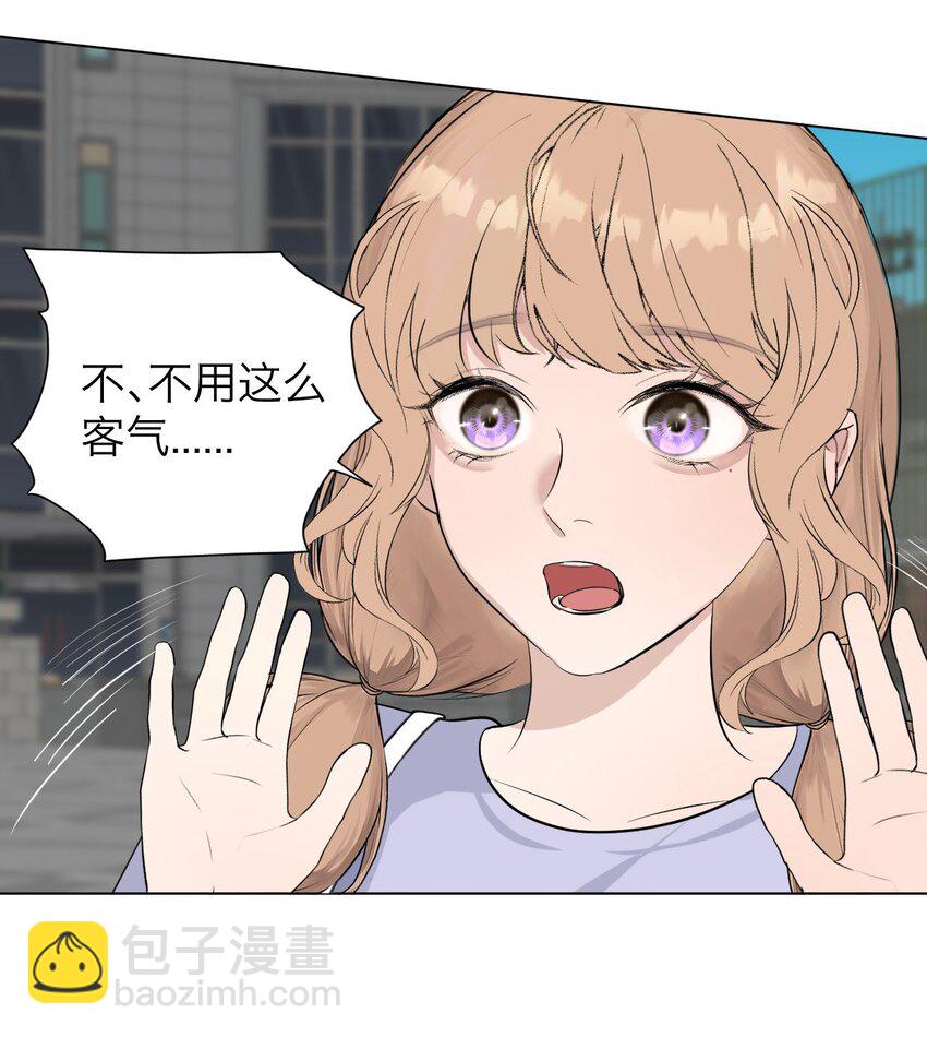 035 她很危险-第36话