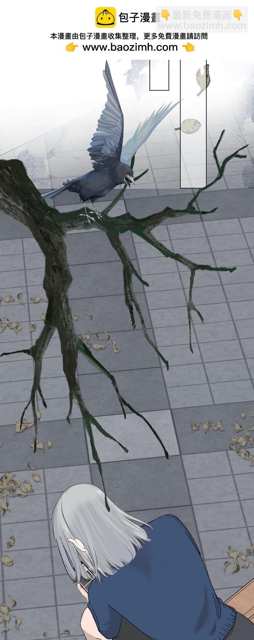 035 她很危险-第36话