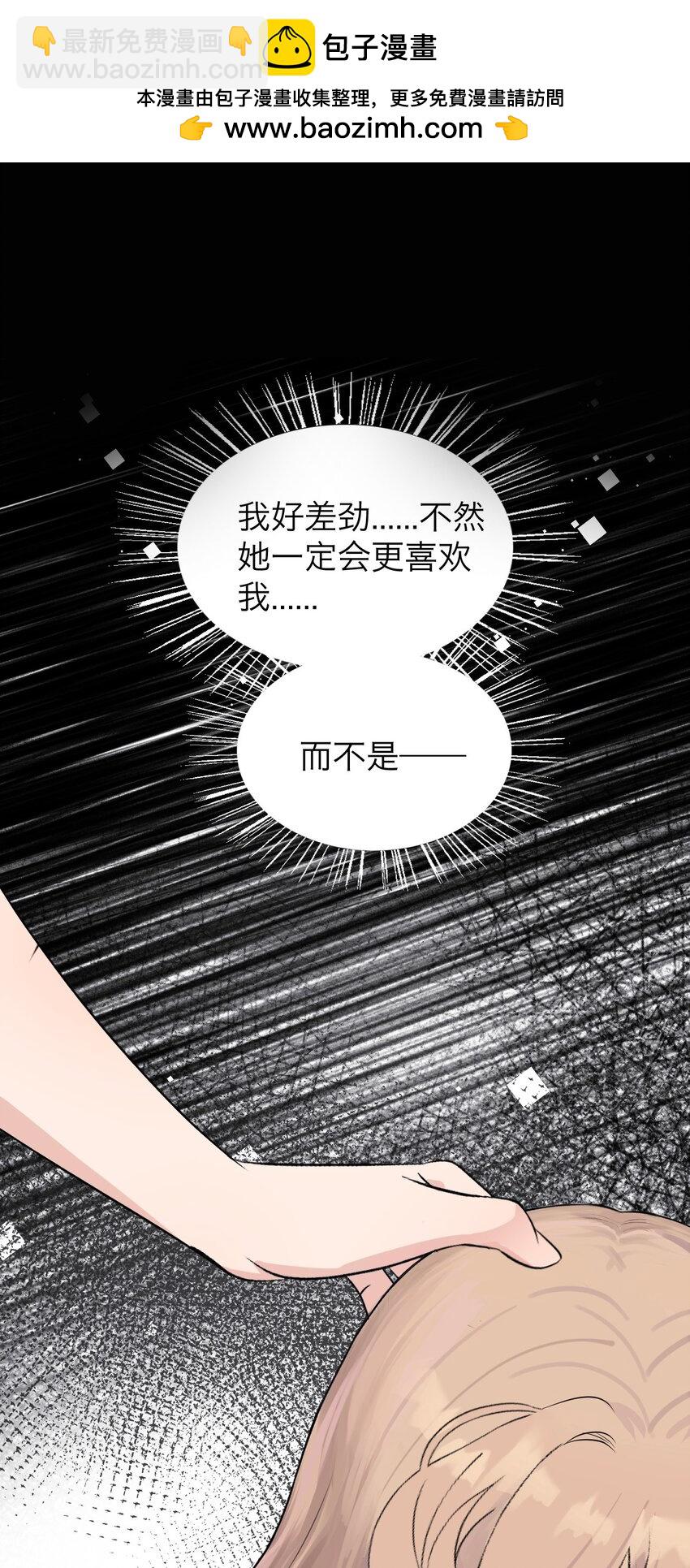 037 你怎么了？(1/2)-第38话