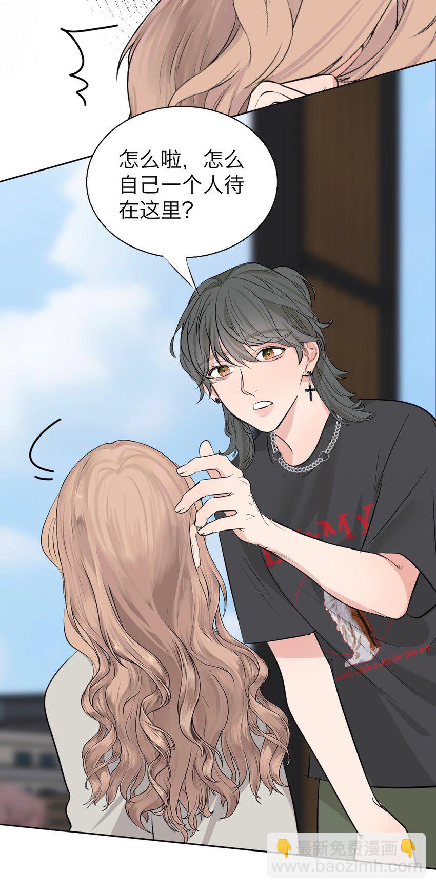 037 你怎么了？(1/2)-第38话