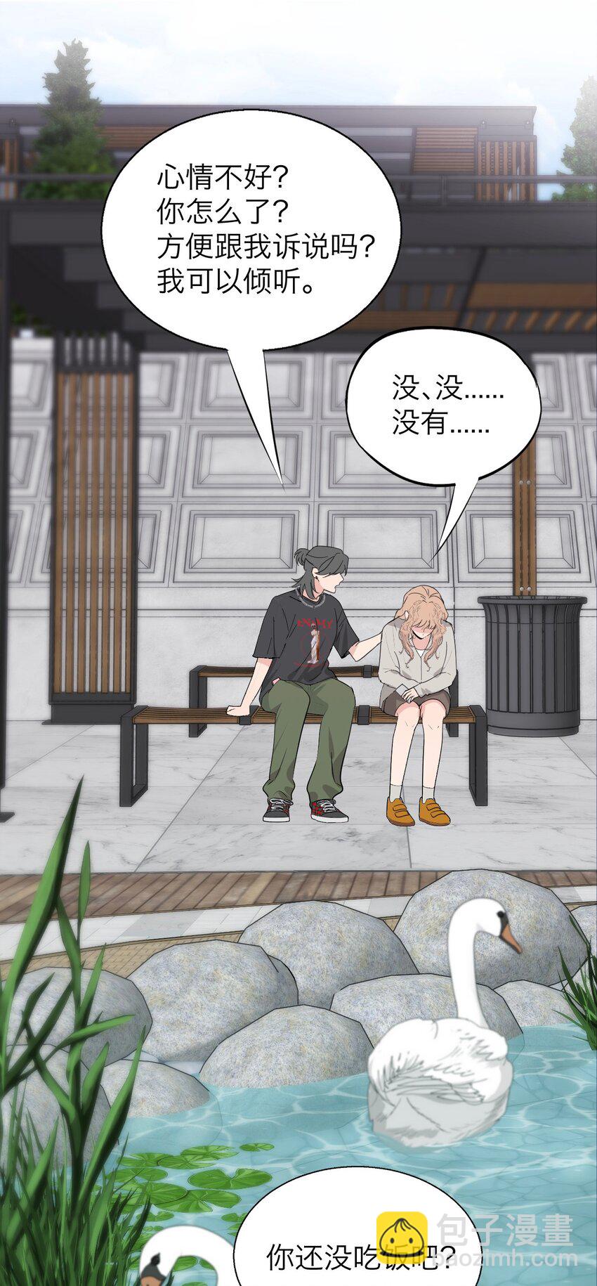 037 你怎么了？(1/2)-第38话