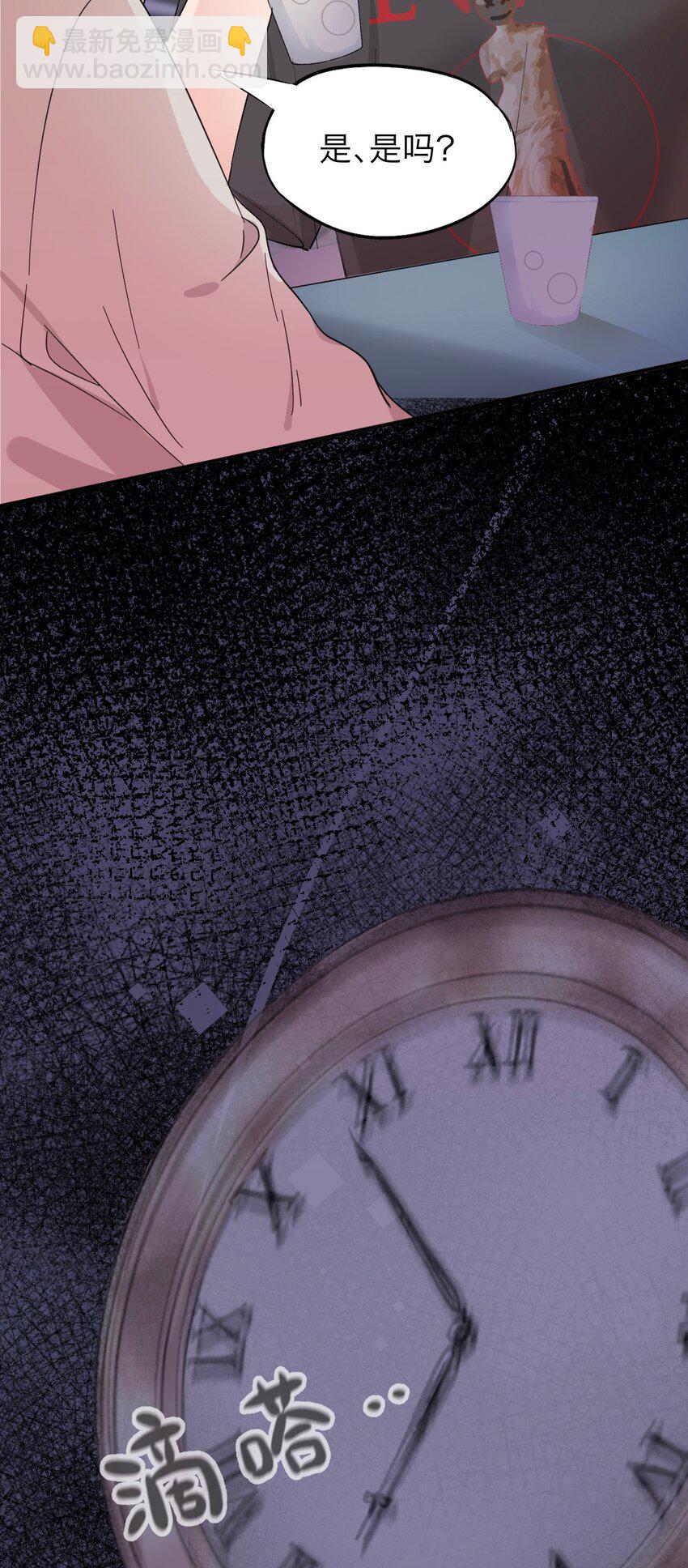 037 你怎么了？(1/2)-第38话