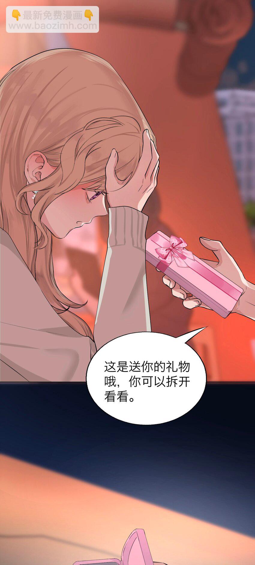 037 你怎么了？(1/2)-第38话