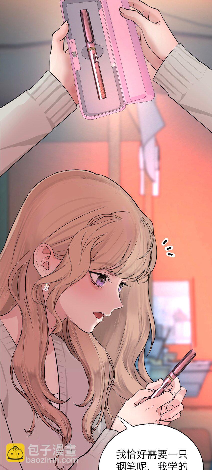 037 你怎么了？(1/2)-第38话