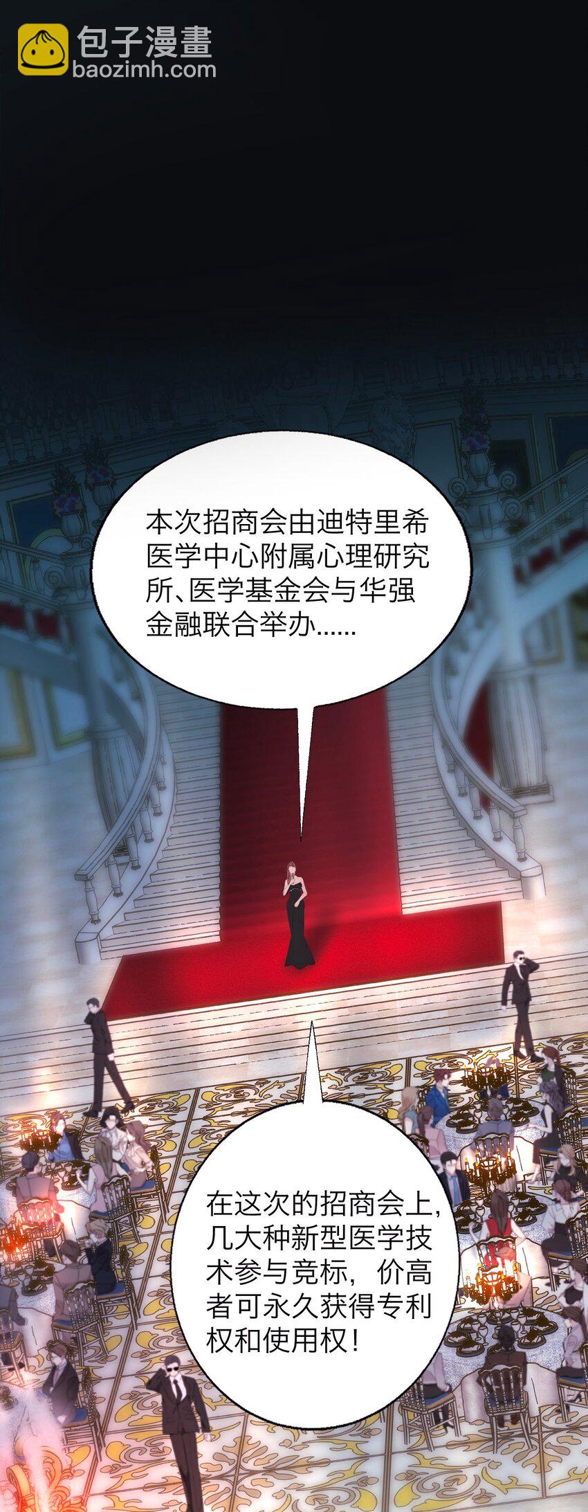 037 你怎么了？(1/2)-第38话