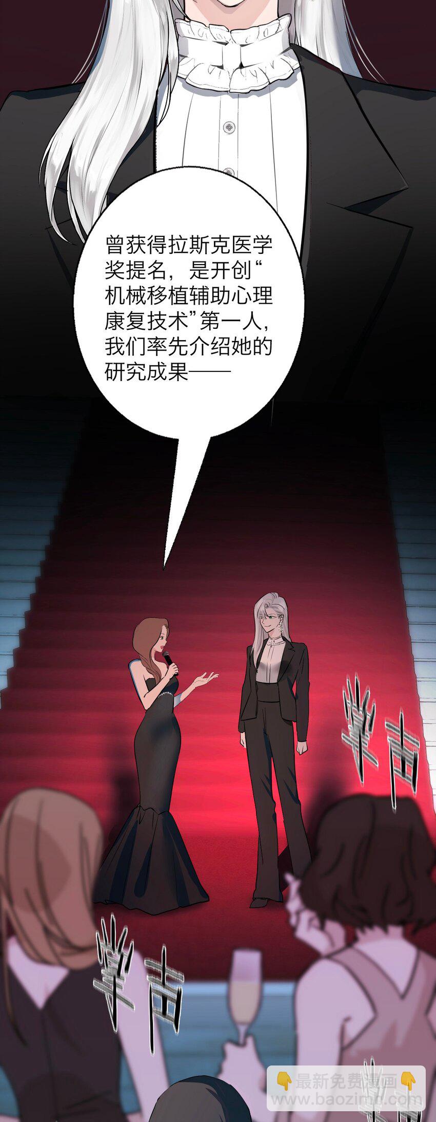 037 你怎么了？(1/2)-第38话