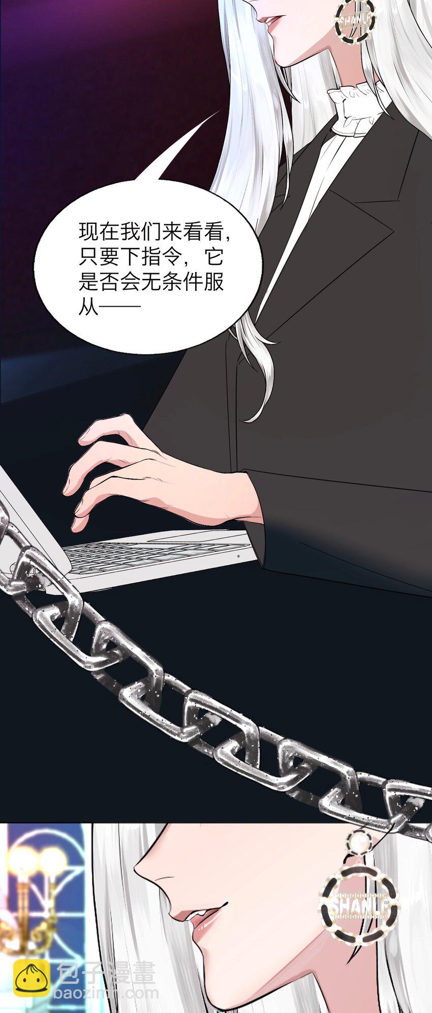 037 你怎么了？(1/2)-第38话