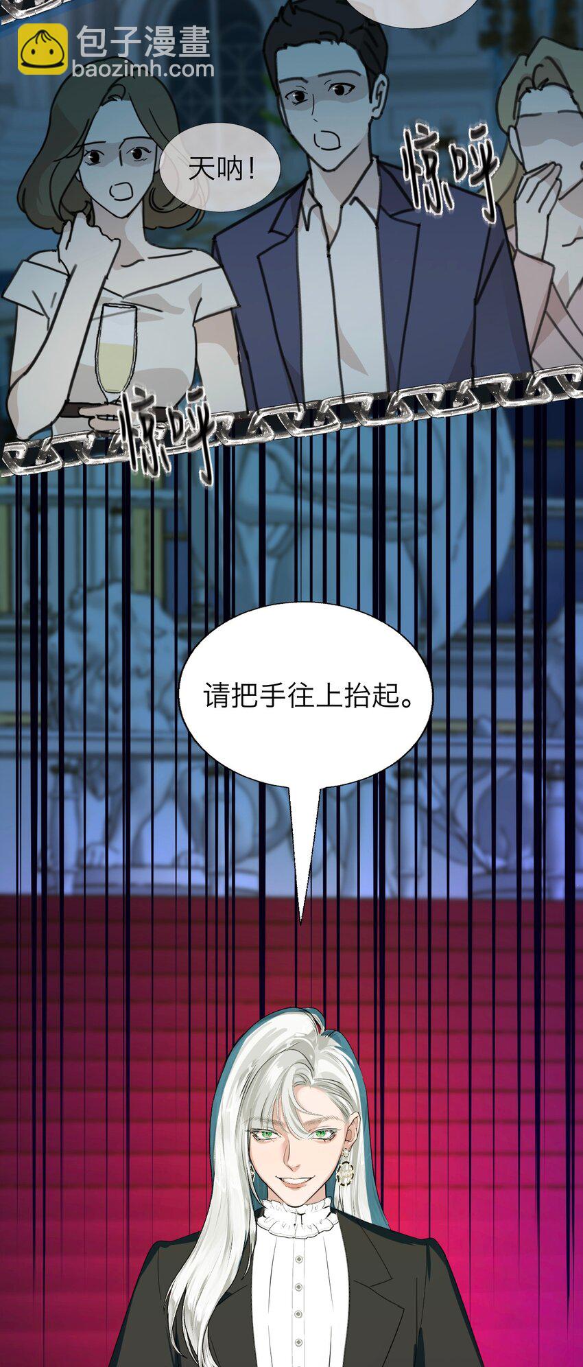 037 你怎么了？(1/2)-第38话