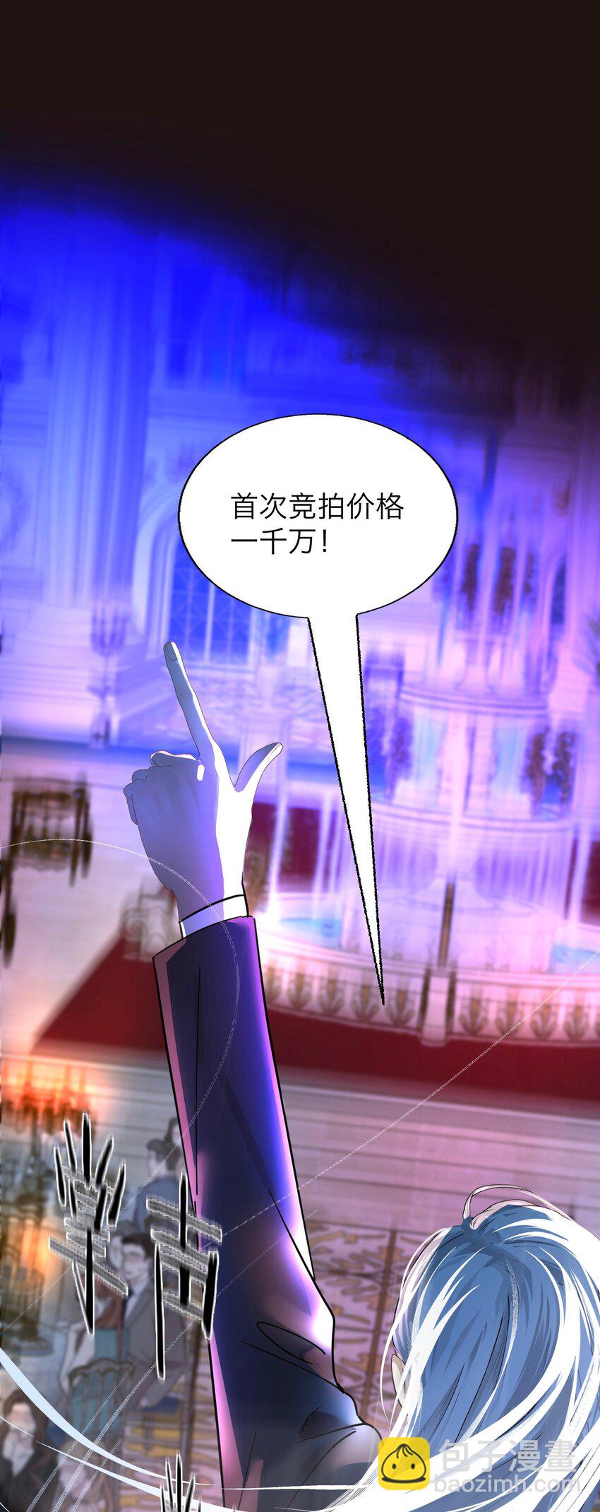 037 你怎么了？(1/2)-第38话