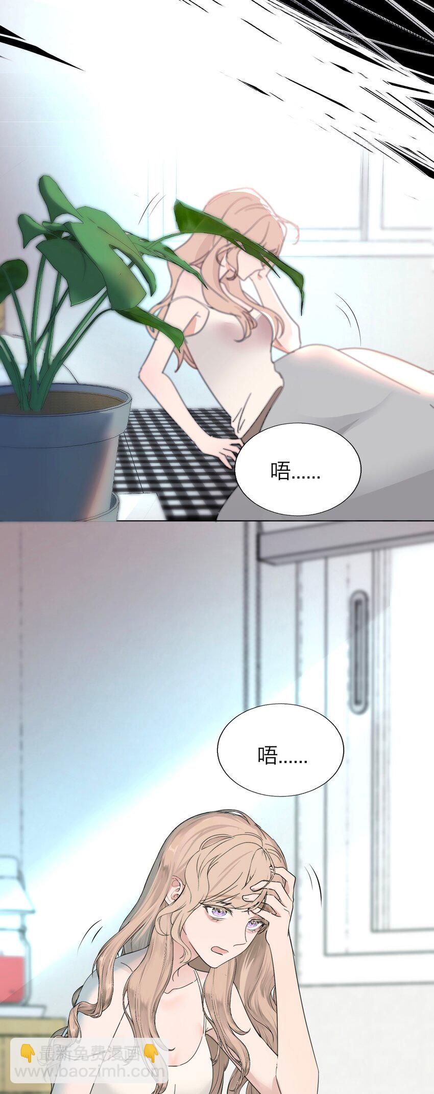 037 你怎么了？(1/2)-第38话