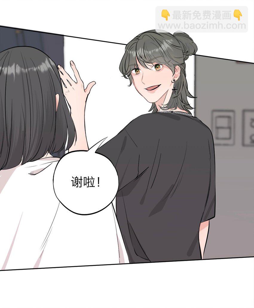 037 你怎么了？(1/2)-第38话