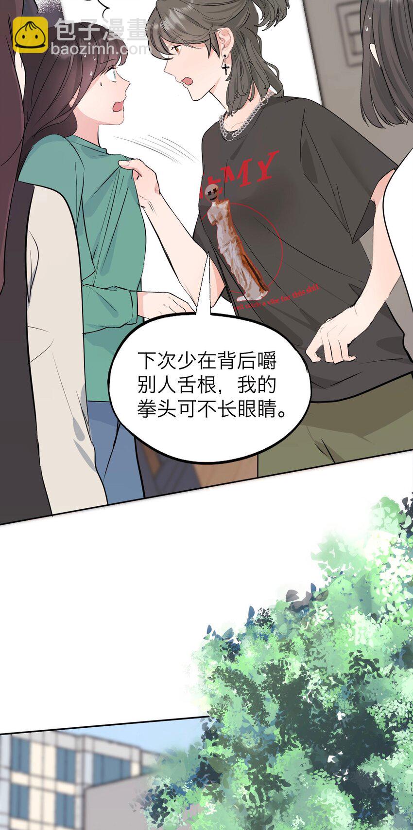 037 你怎么了？(1/2)-第38话