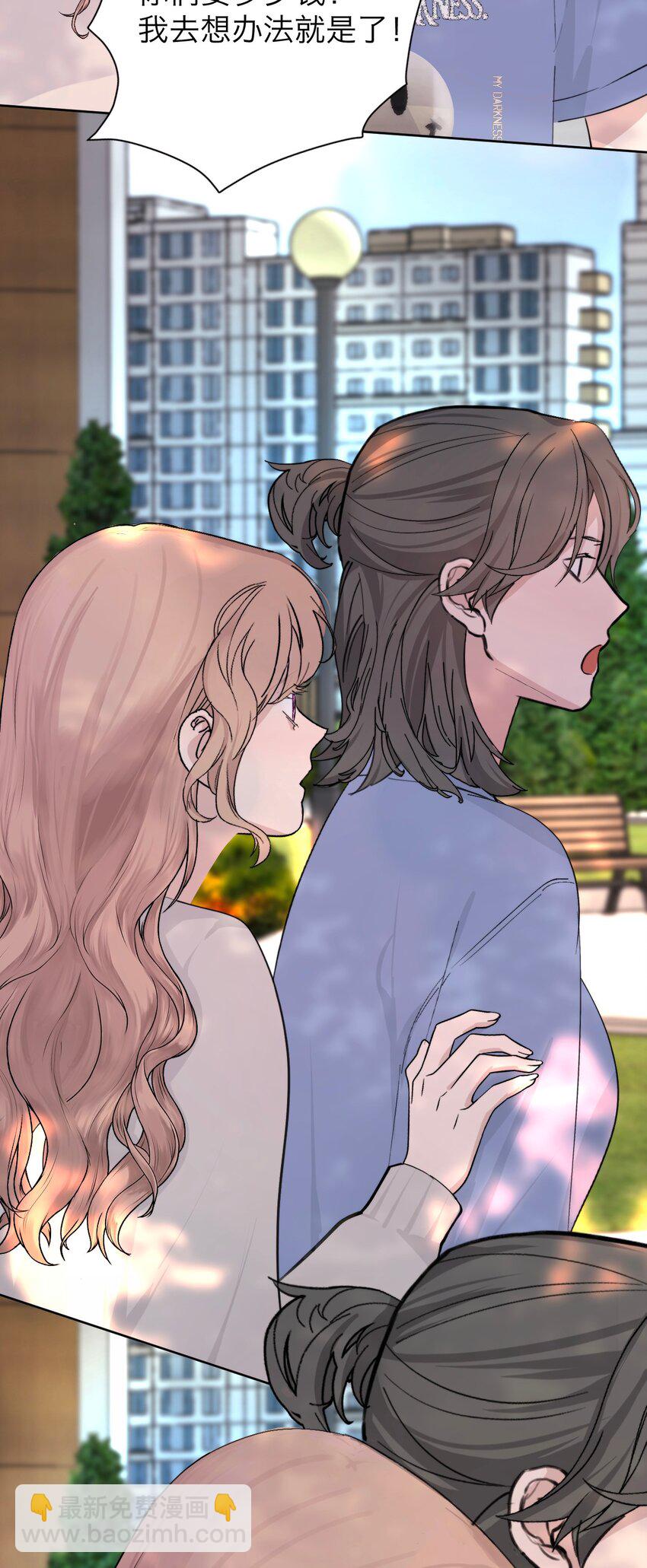 039 我喜欢你(1/2)-第40话