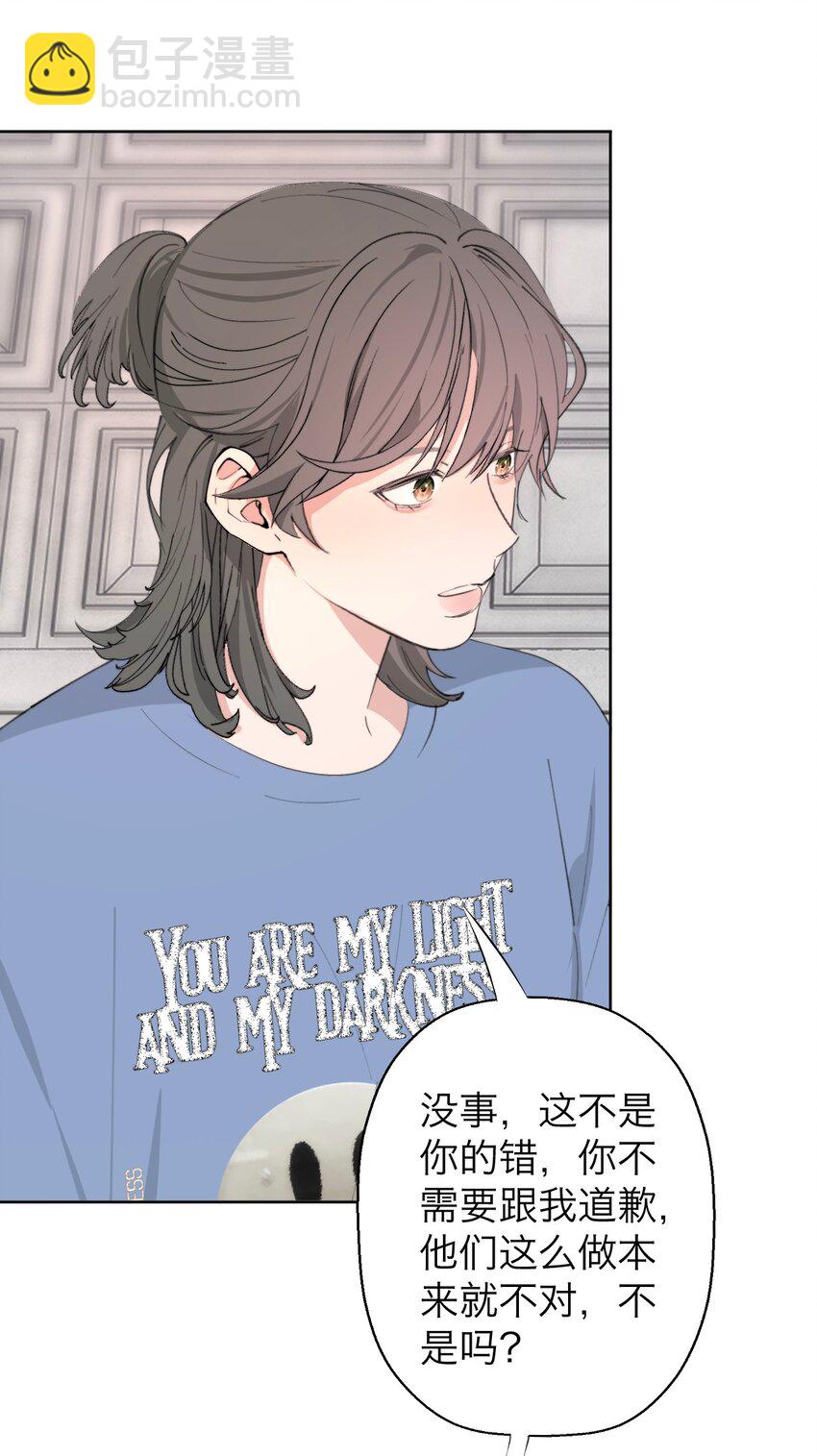 039 我喜欢你(1/2)-第40话