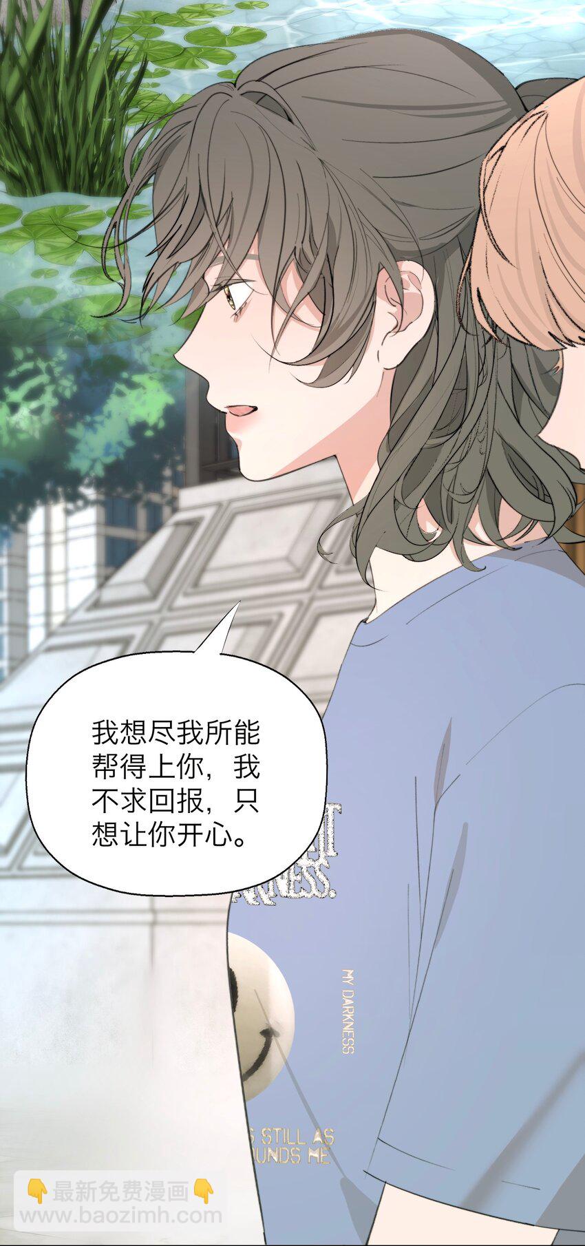 039 我喜欢你(1/2)-第40话