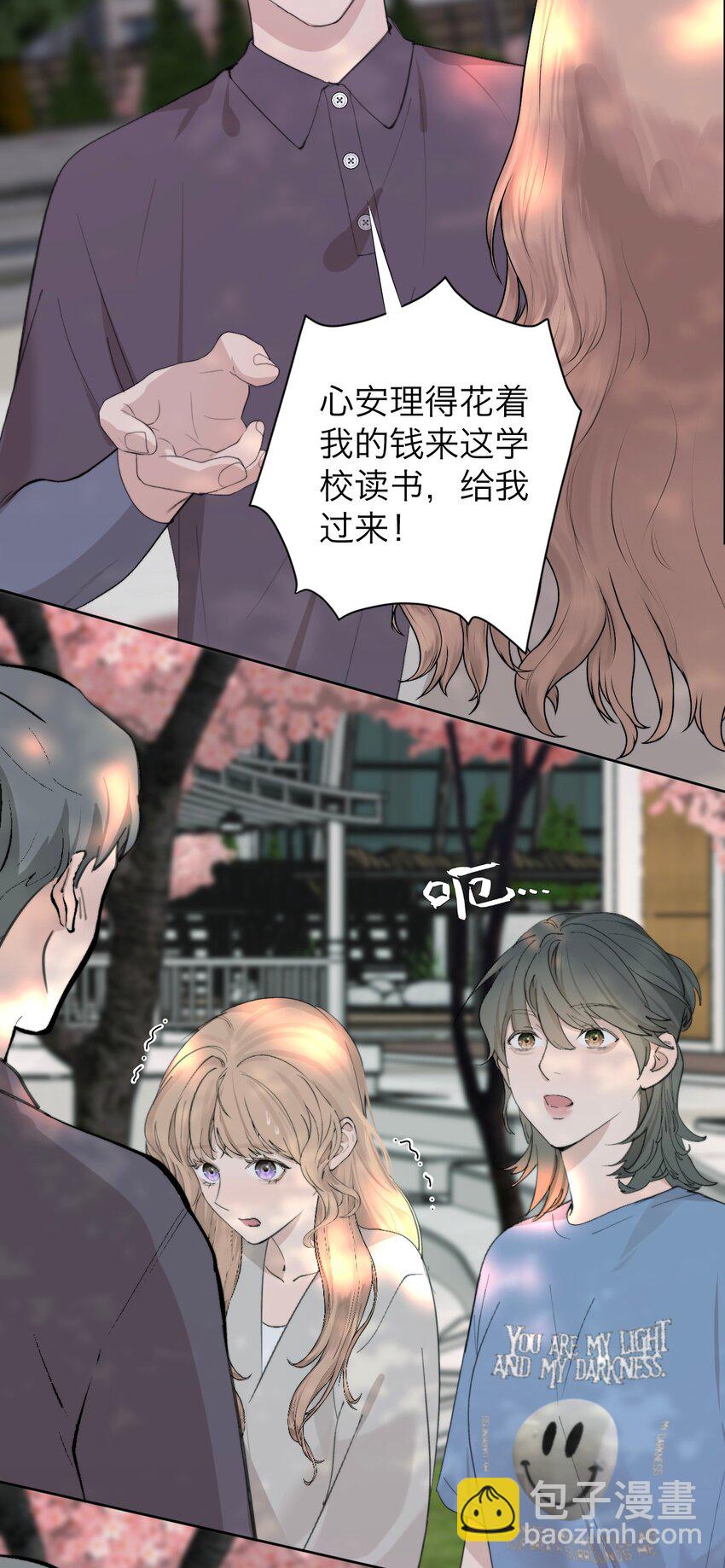 039 我喜欢你(1/2)-第40话