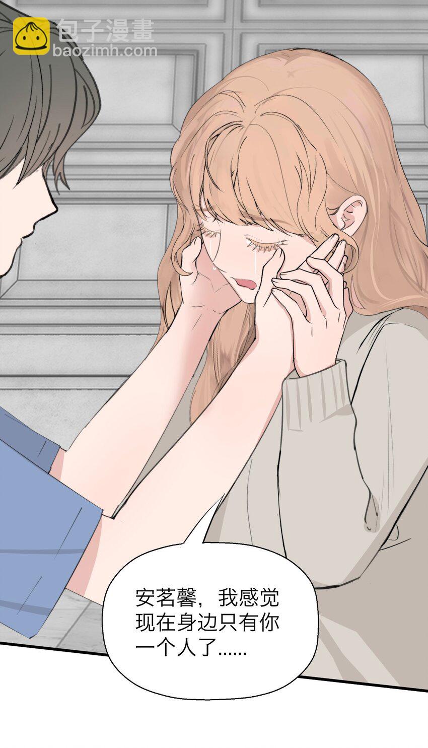 039 我喜欢你(1/2)-第40话