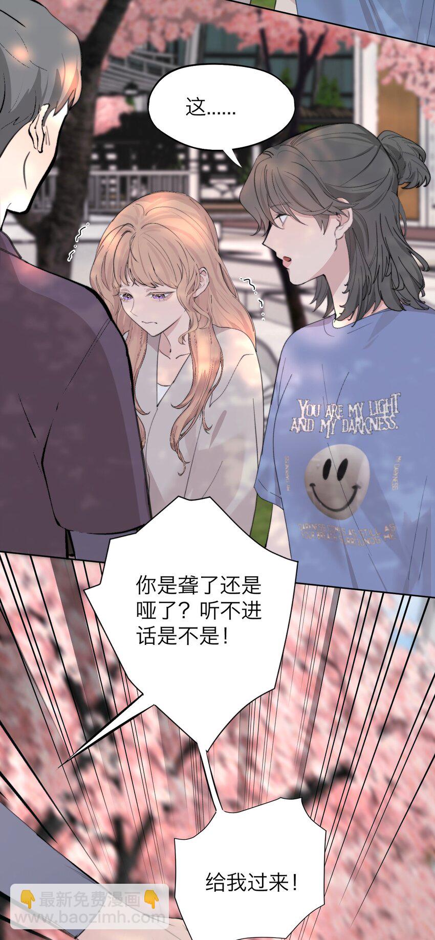 039 我喜欢你(1/2)-第40话