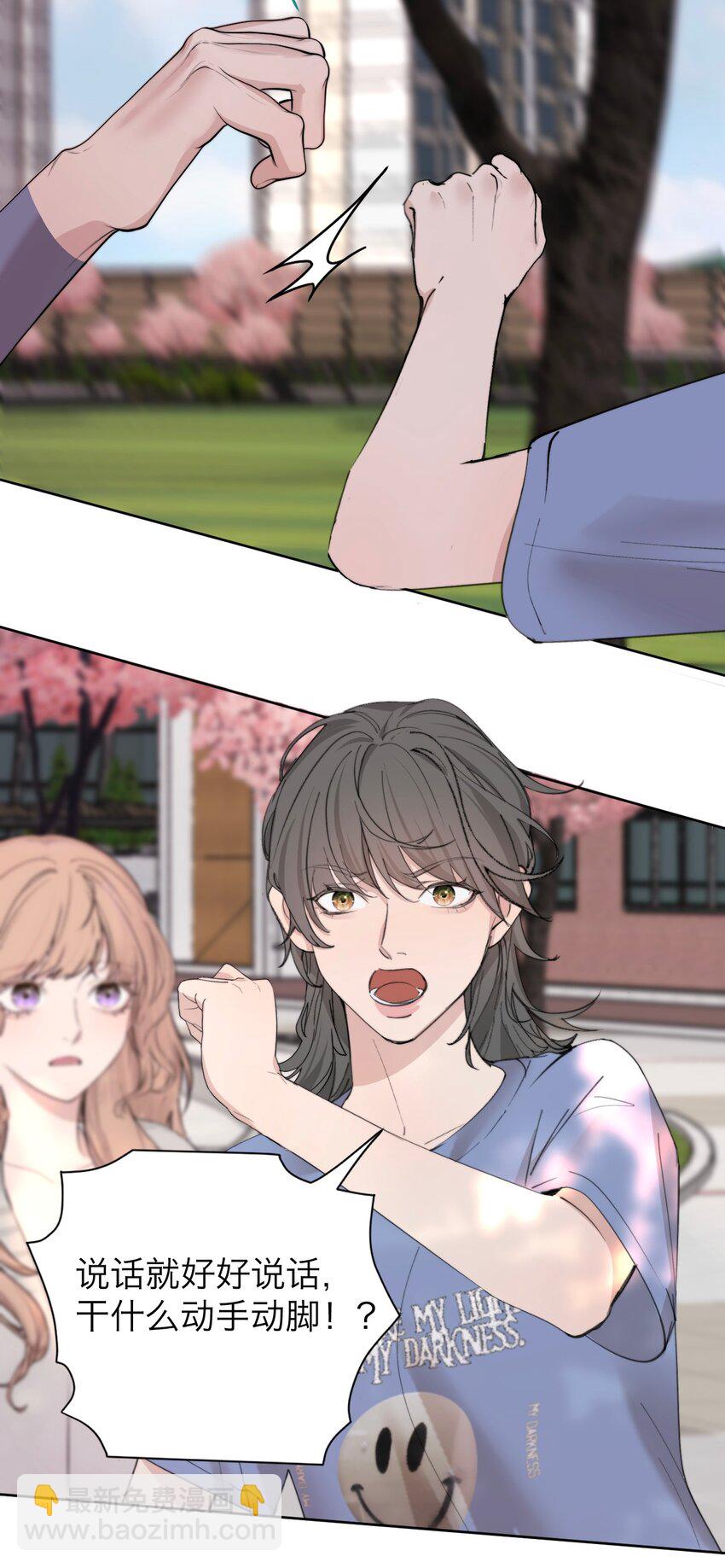 039 我喜欢你(1/2)-第40话