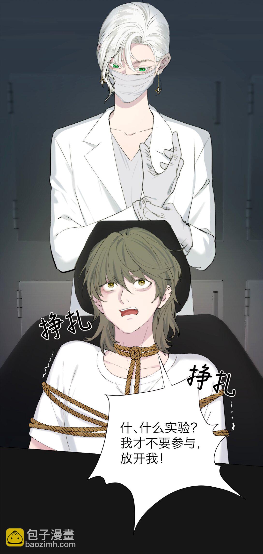 041 伟大的实验-第42话