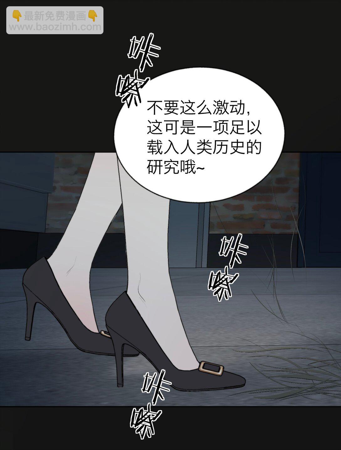 041 伟大的实验-第42话