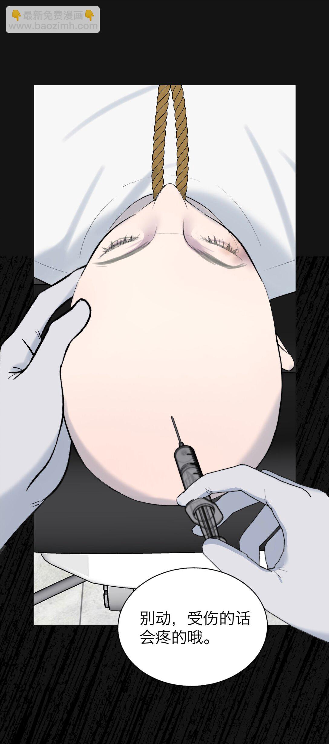 041 伟大的实验-第42话