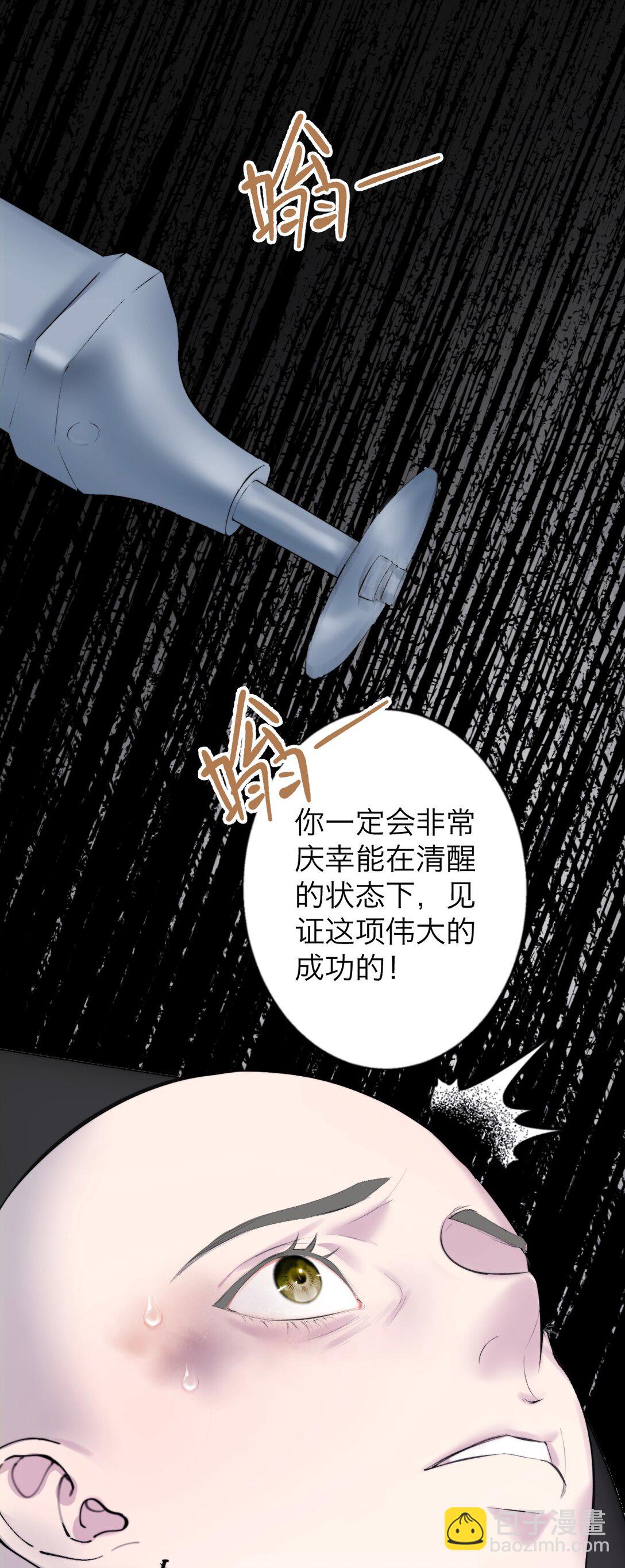 041 伟大的实验-第42话