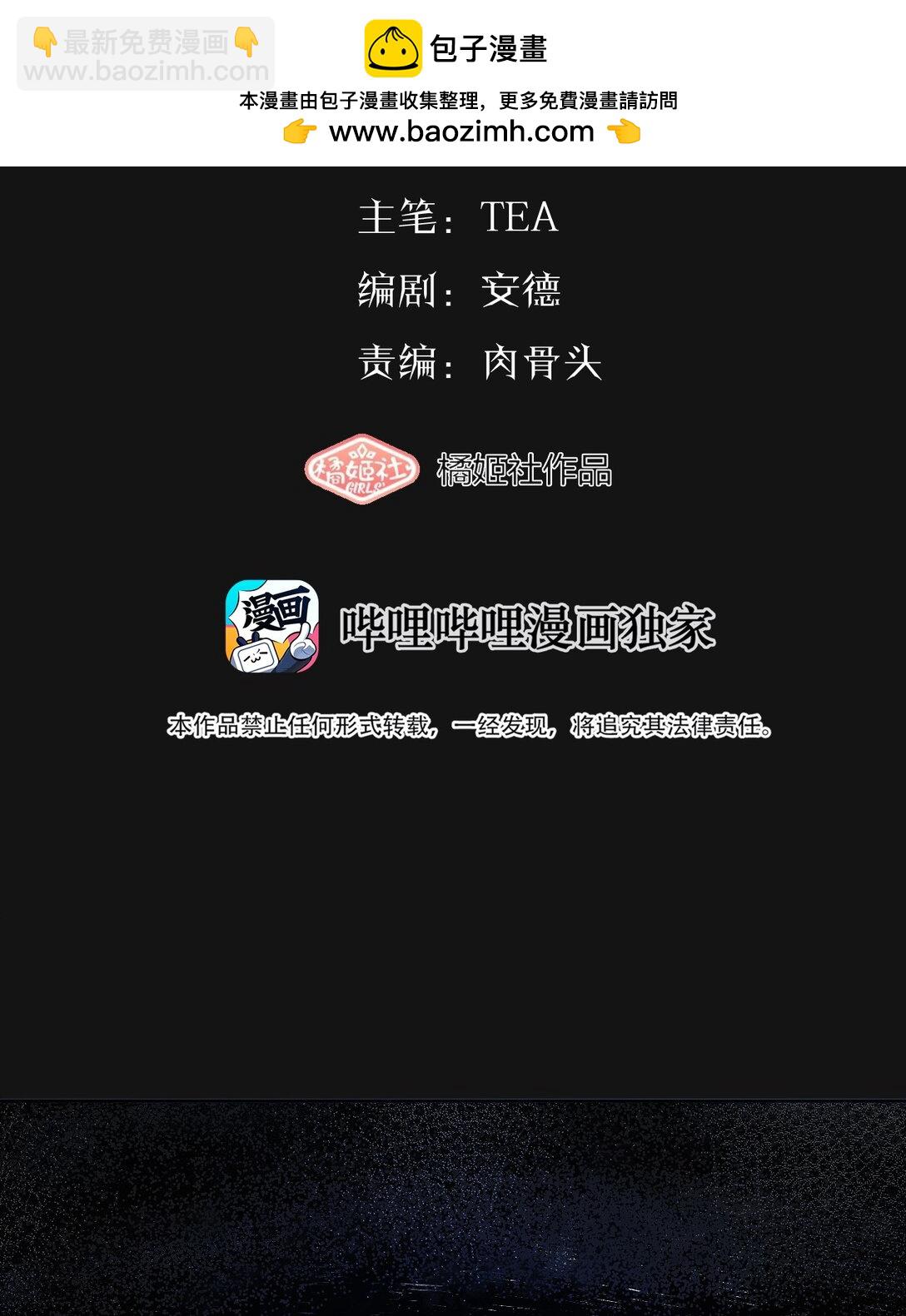 041 伟大的实验-第42话