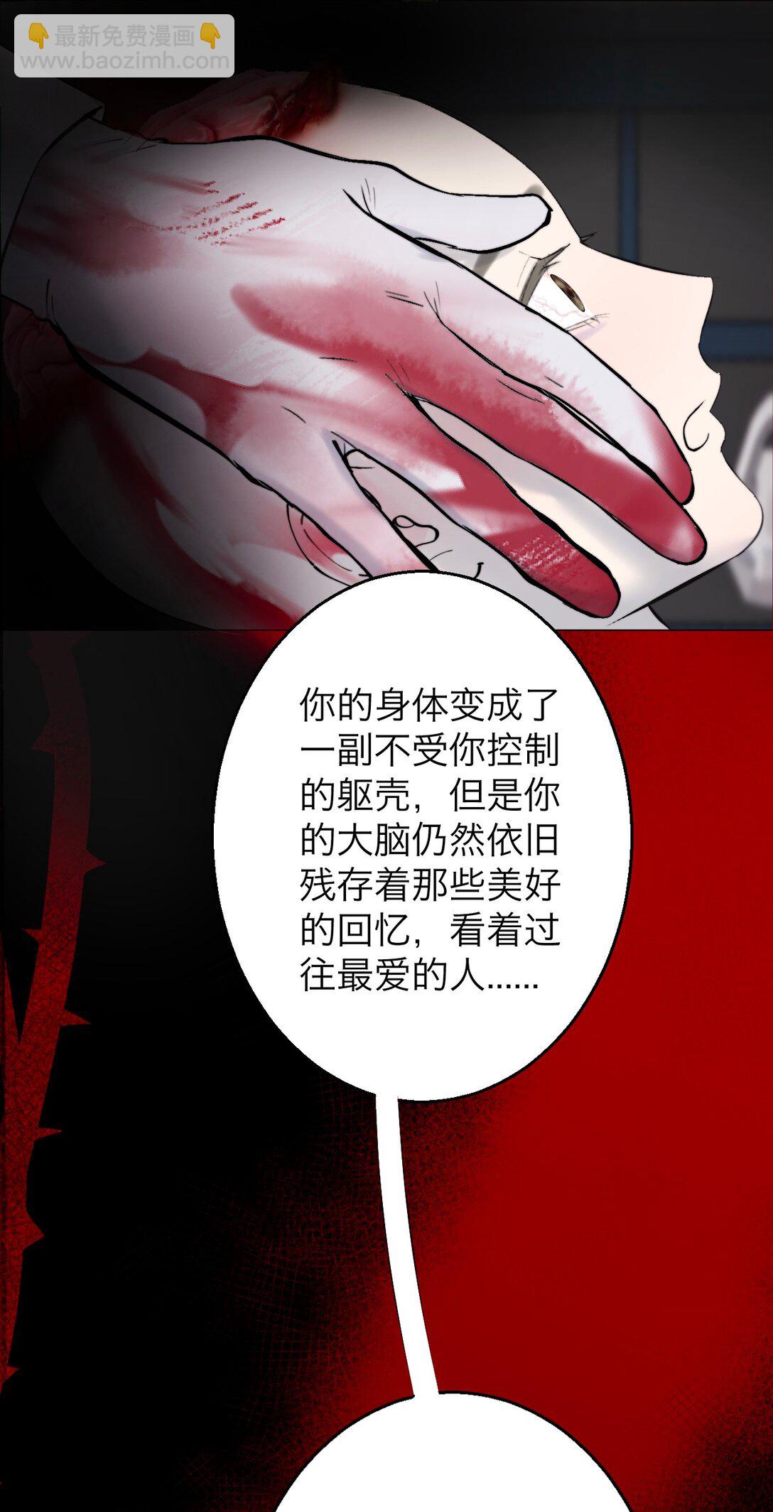 041 伟大的实验-第42话