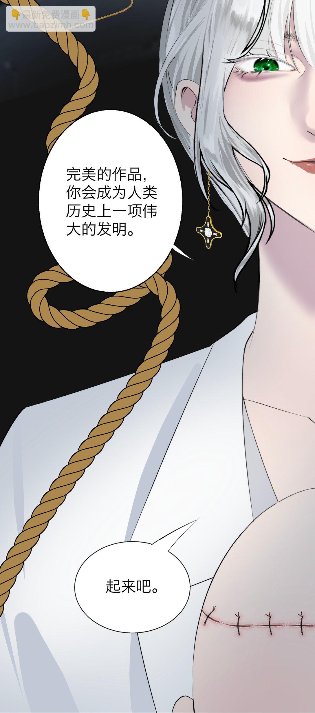 041 伟大的实验-第42话