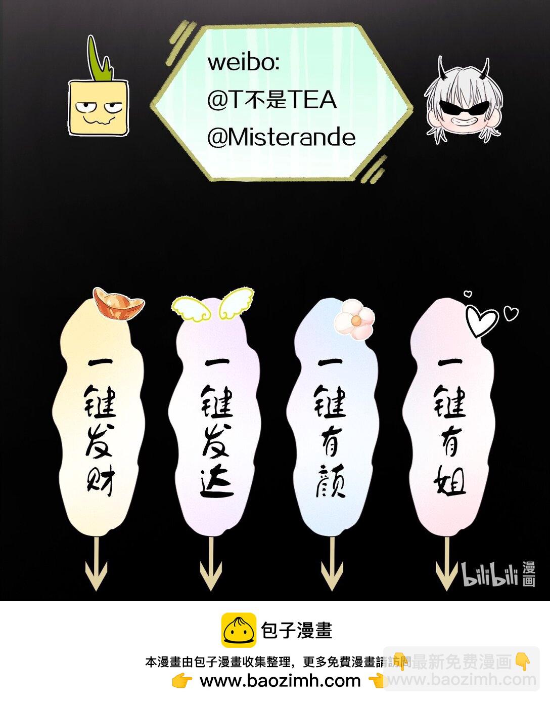 041 伟大的实验-第42话