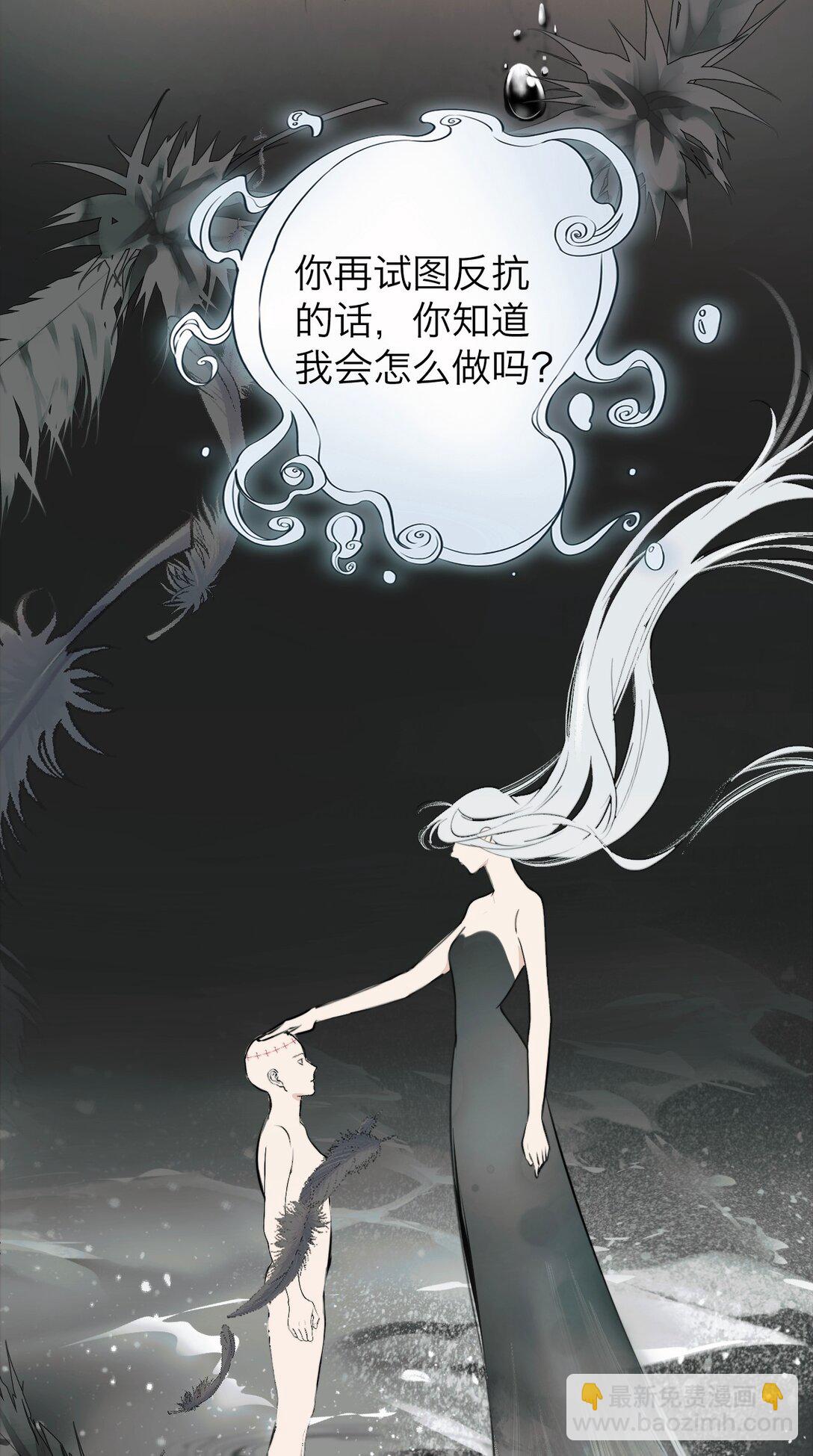 043 寂静之死-第44话