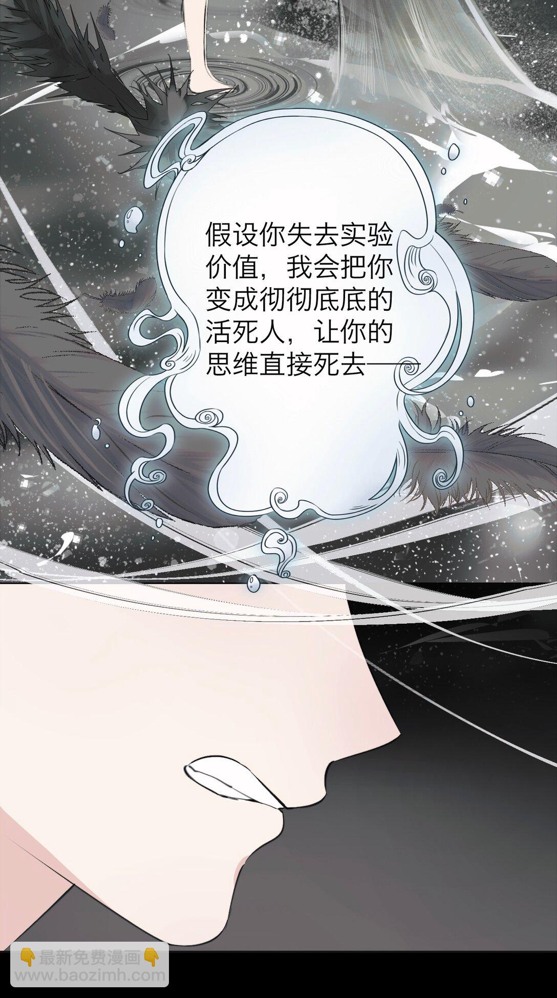 043 寂静之死-第44话