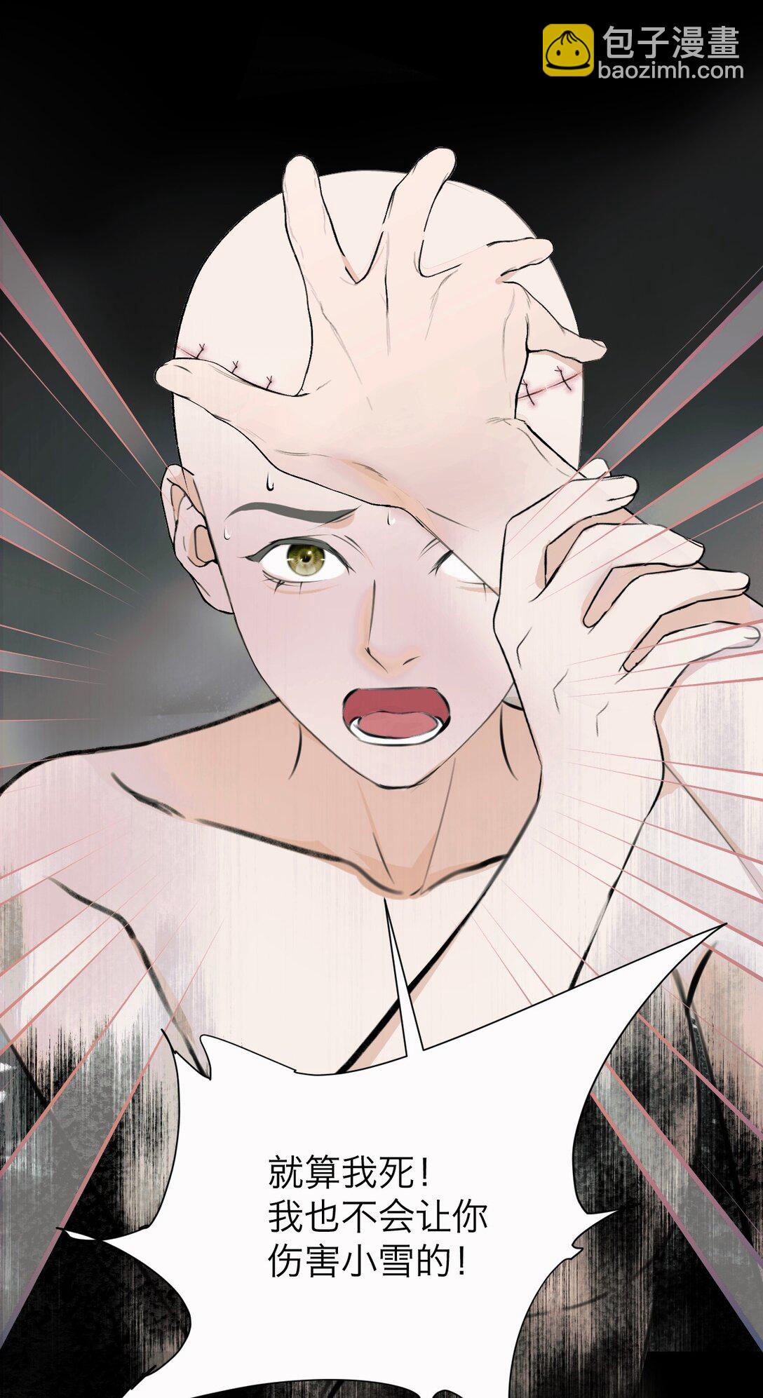 043 寂静之死-第44话