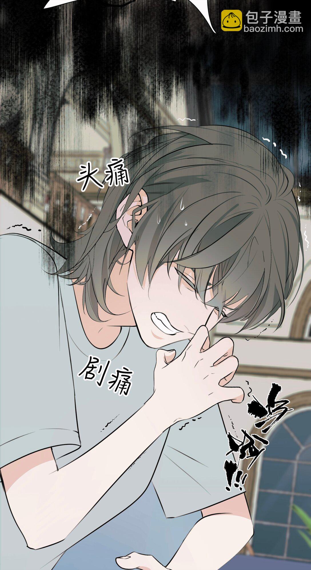 043 寂静之死-第44话