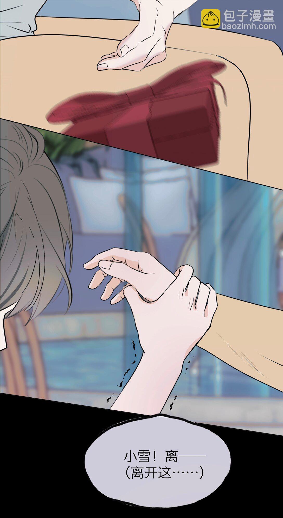 043 寂静之死-第44话