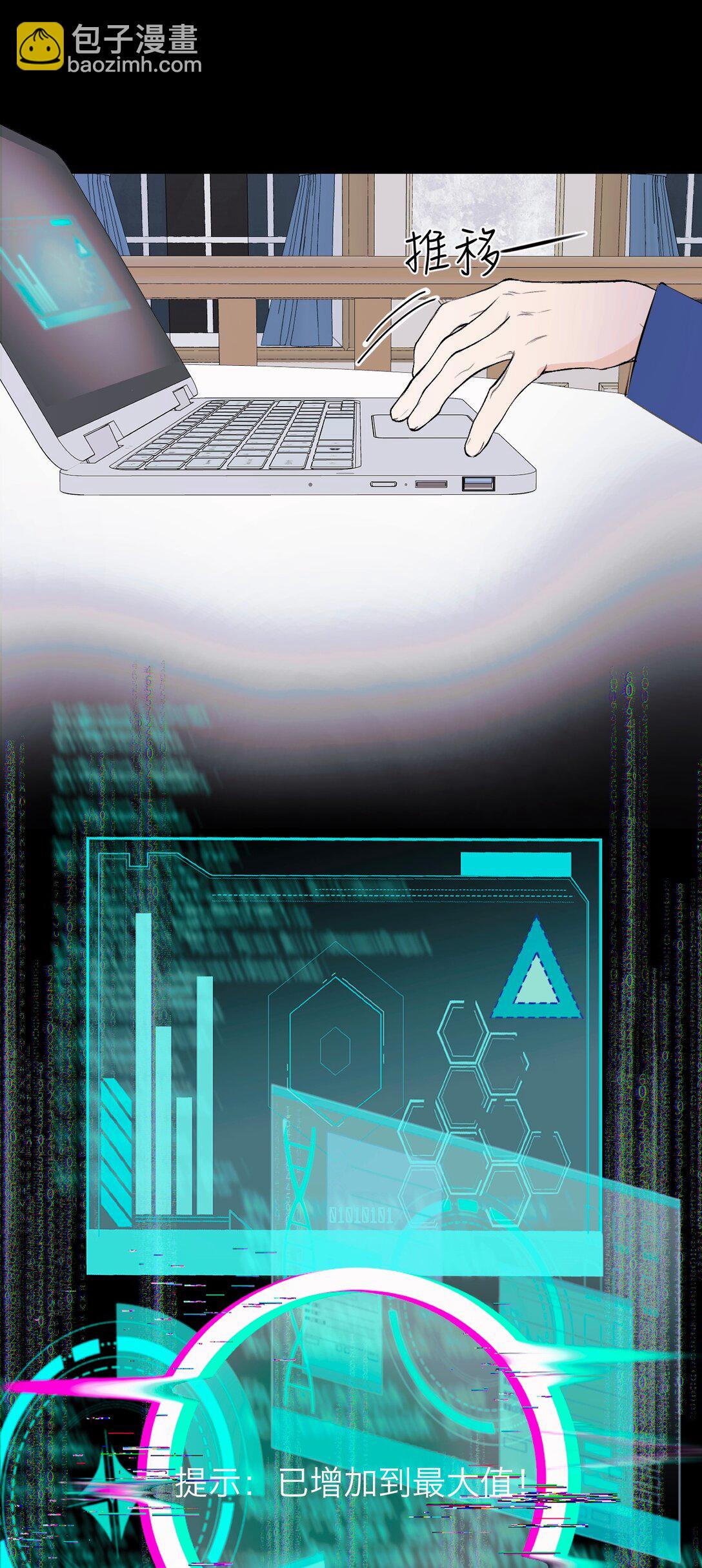 043 寂静之死-第44话