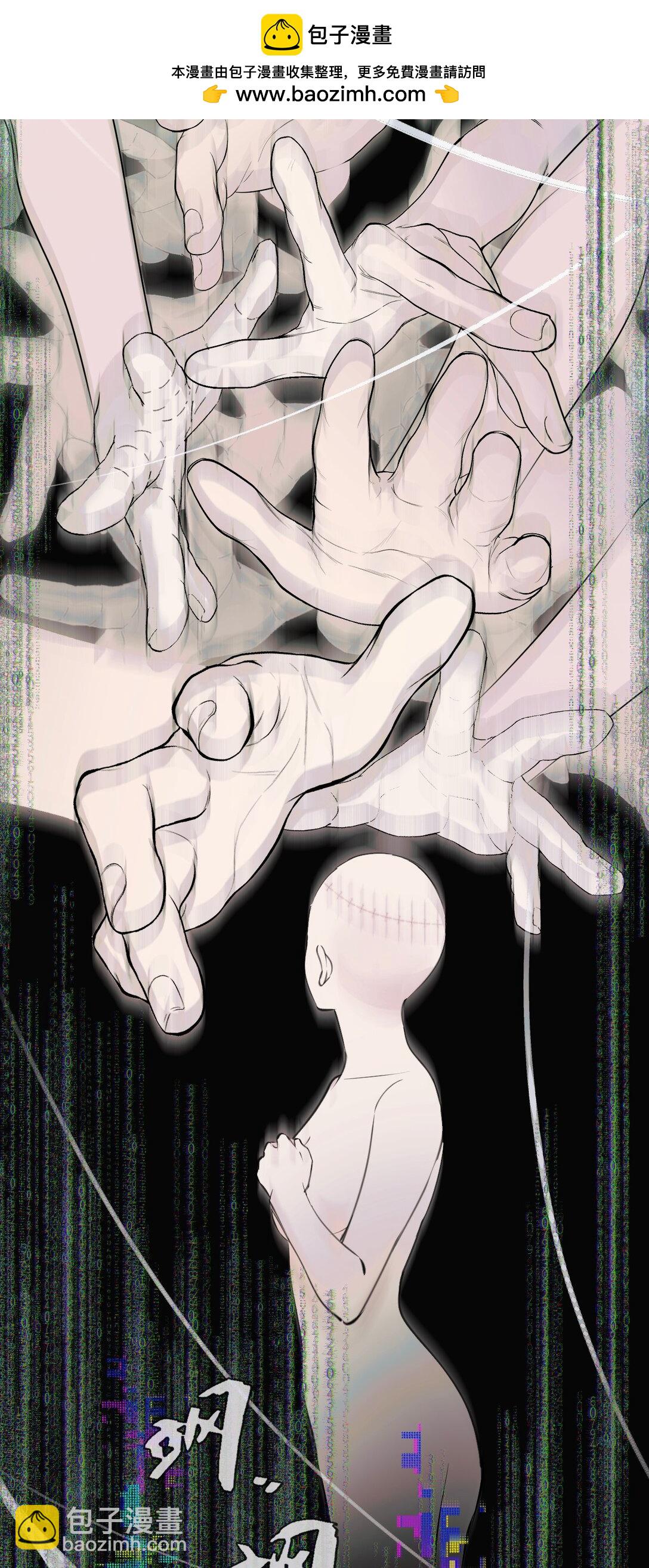 043 寂静之死-第44话