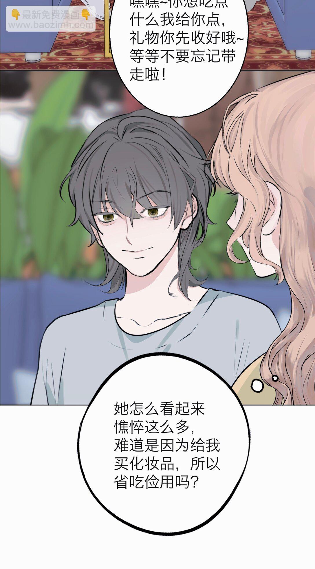 043 寂静之死-第44话