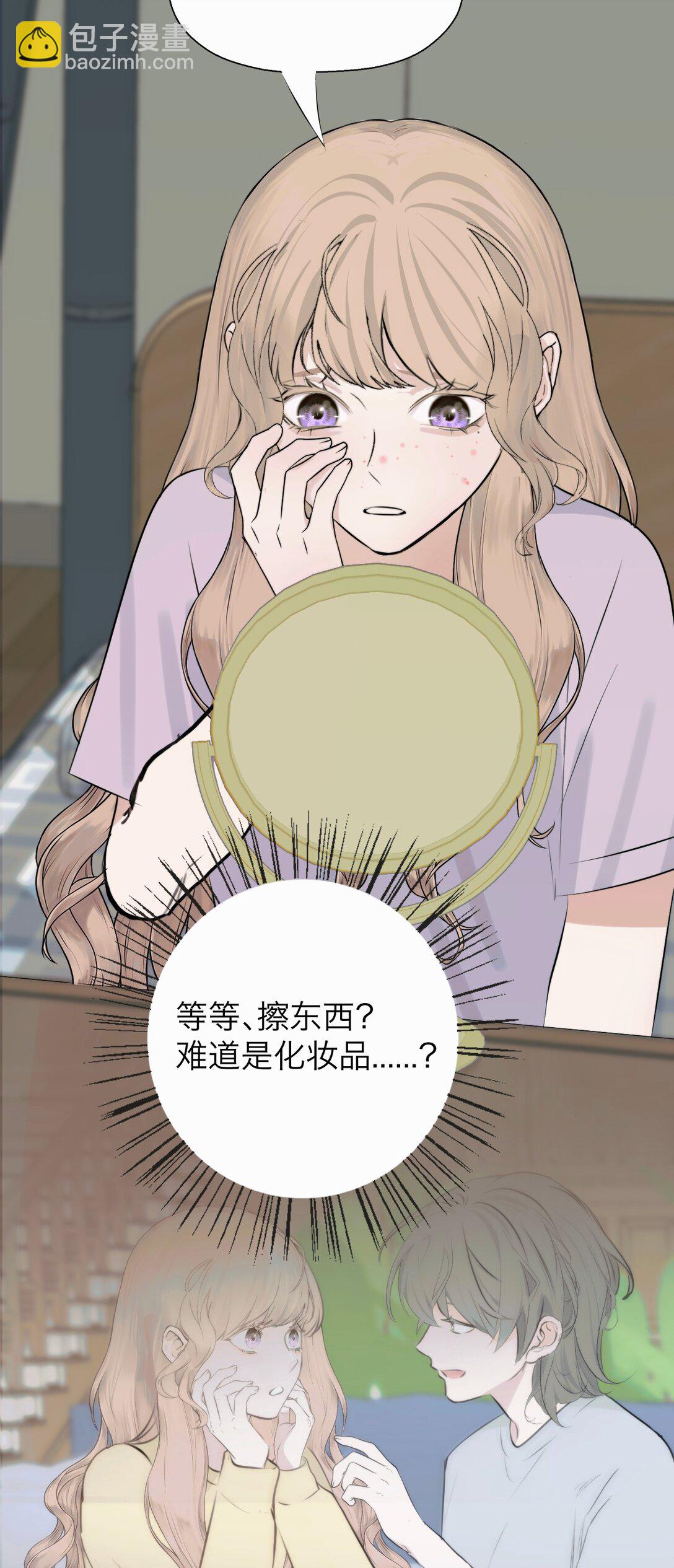 043 寂静之死-第44话