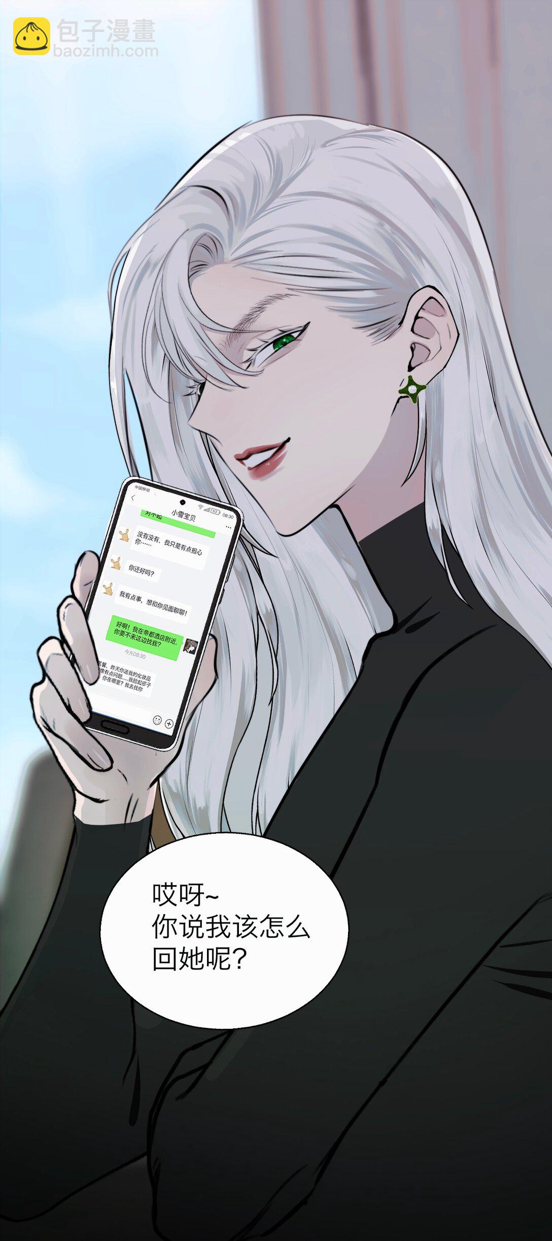 043 寂静之死-第44话